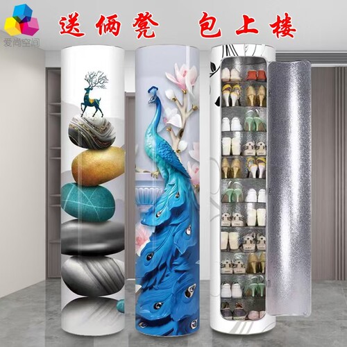 360度旋转鞋柜阳台玄关鞋架多功能储物柜现代创意简约柜 圆形圆柱