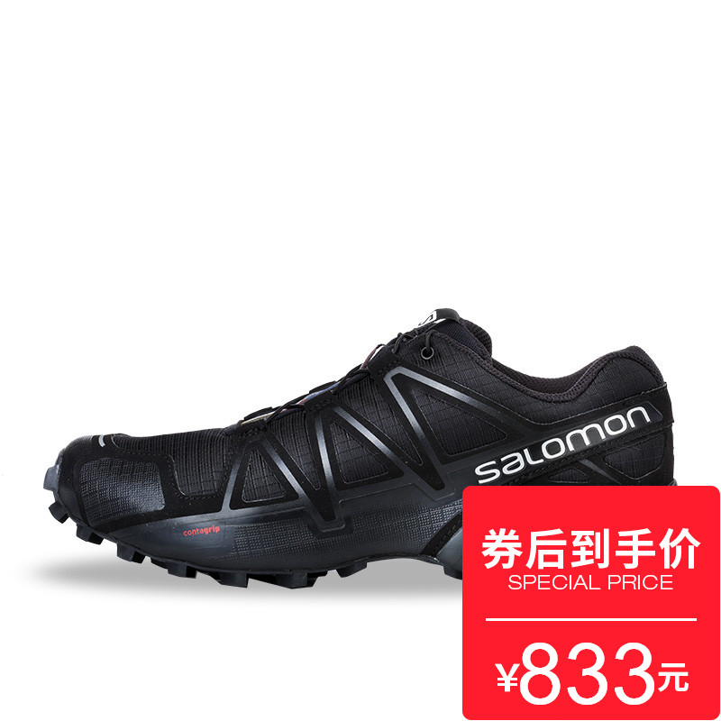 Salomon ÈøÂåÃÉÄпÍâÇá±ãÔ½Ò°ÅÜЬ ¿íÐ¬é¸ SPEEDCROSS 4 WIDE