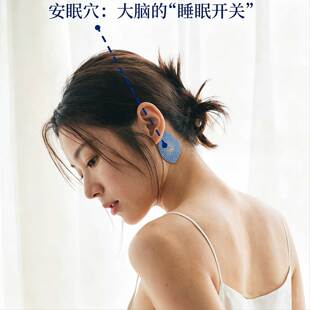 日本进口 川冈助眠贴 开启“睡眠模式”从此夜夜好眠 轻松入睡