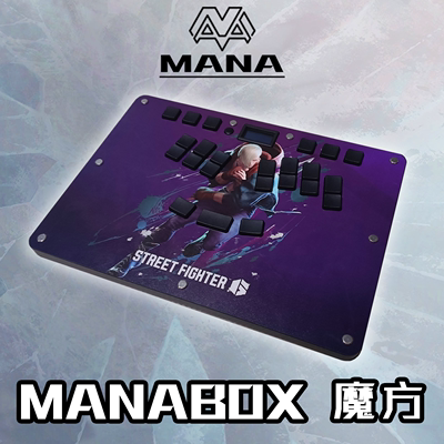 hitbox mixbox manabox魔方 A4大尺寸 街霸6 格斗键盘 街机摇杆