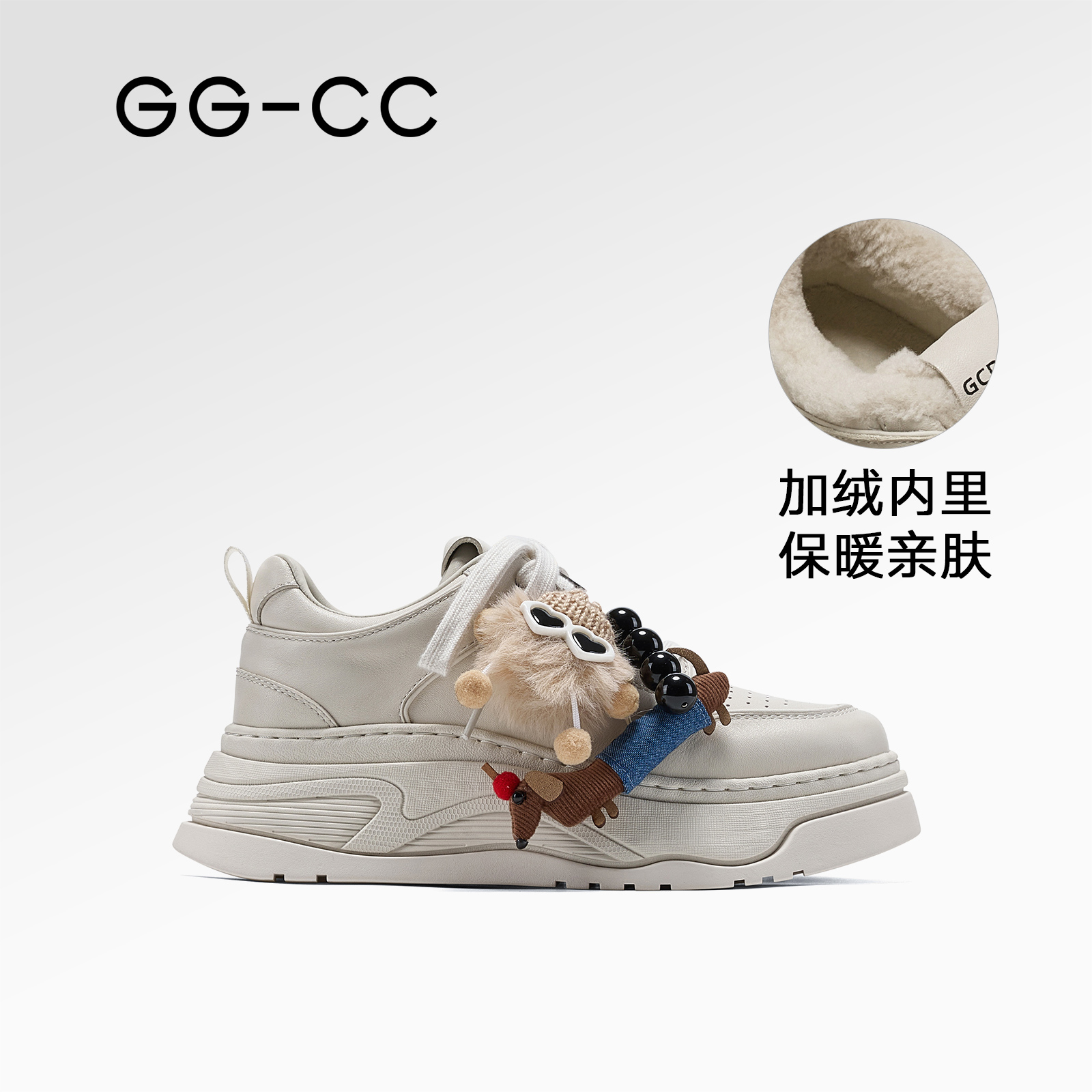 GGCC张予曦同款怪诞玩趣板鞋