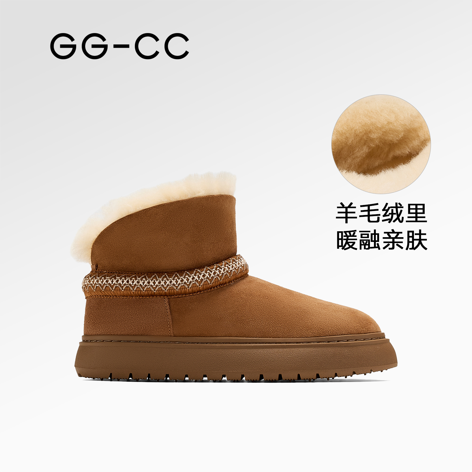 GGCC加绒保暖毛毛雪地靴厚底增高