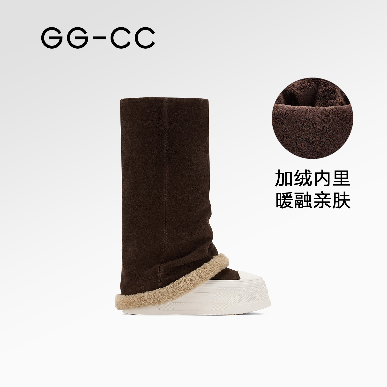 GGCC潮流时尚毛毛裤管靴