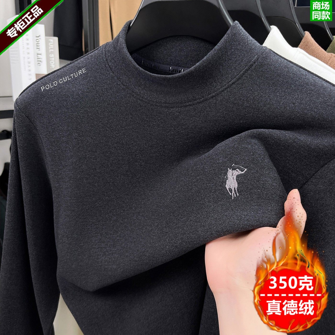 保罗男士德国拜耳真德绒打底衫2025新款双面绒半高领卫衣长袖T恤