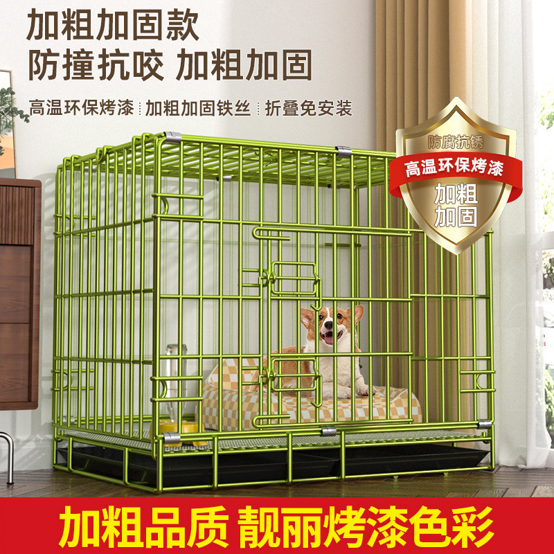 丽派特狗笼子家用小型犬中型犬室内加粗狗笼泰迪比熊带厕所宠物笼