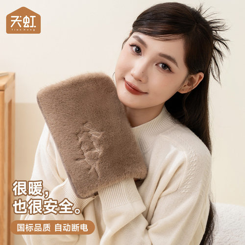 天虹正品电热水袋卡通暖手宝