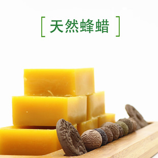 天然蜂蜡 黄蜡 蜜蜡香珠手串香牌填缝填充剂 打蜡抛光 封酒