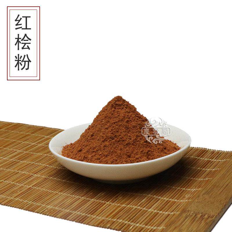 红桧木粉纯正树心红桧粉台湾檀红柏香粉香柏木粉熏香粉香料香道