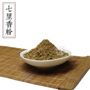 千里香七里香粉百里香莳萝籽九里香粉香料香薰香道制香原料