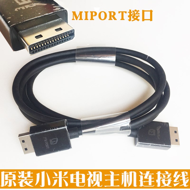 原装小米电视3分体主机电源数据线Port米线小米电视4电源线连接|msdalam kategori Aksesori Digital 3C, pasaran komponen elektronik, Wire/kelas Line, kabel - dari Buy2taobao.com untuk memberikan perkhidmatan ejen Taobao profesional membeli