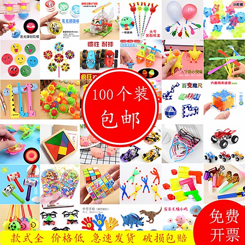 80后怀旧玩具夜市地摊小玩具批发