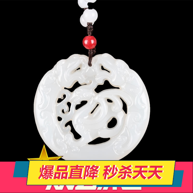 新疆镂空项链挂件玉牌