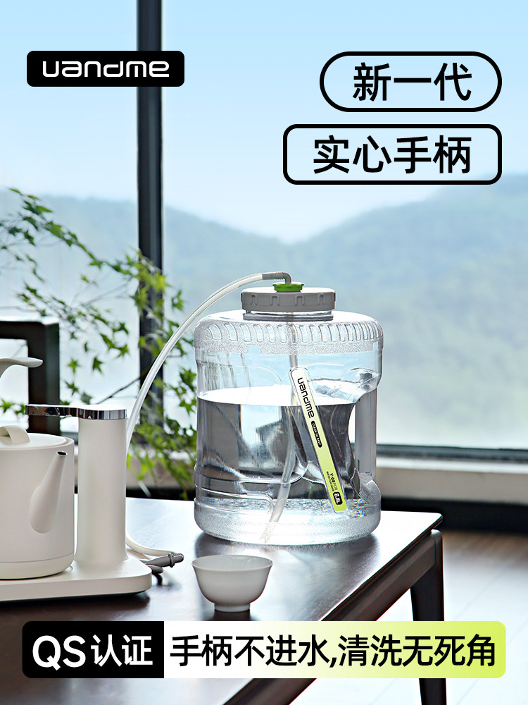茶吧机专用下置储水桶家用纯净矿泉水桶空桶手提pc食品级饮水机桶