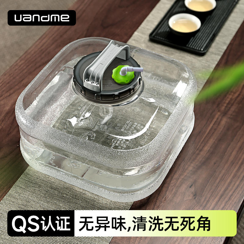 uandme家用日式茶几茶桌茶吧水桶