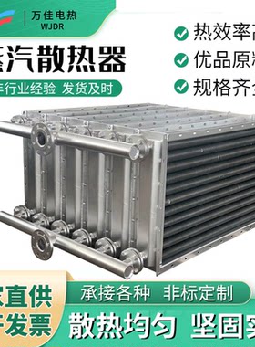 蒸汽换热器翅片管扎绕制翅片铝制