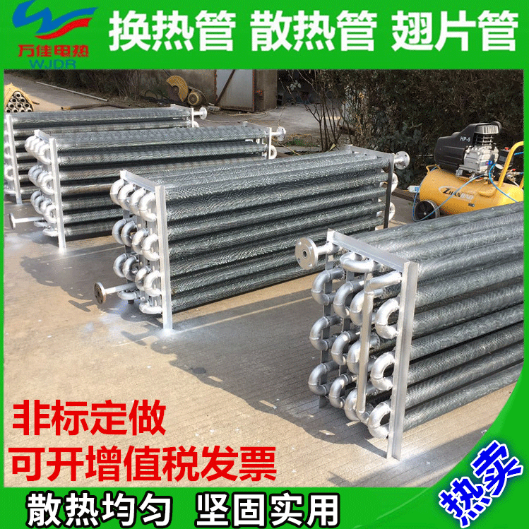 钢铝复合蒸汽散热器翅片管绕片管换热器水循环暧气片