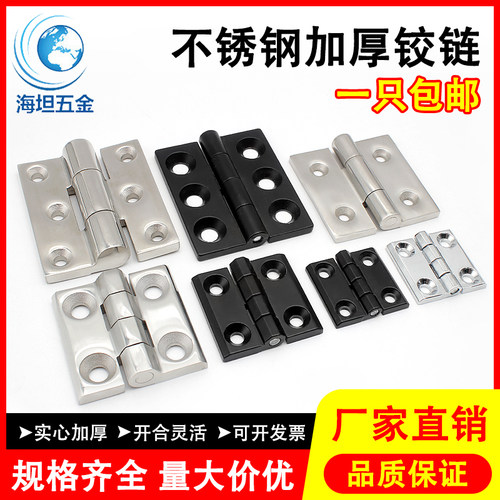 【近百万+！】合页质量很好