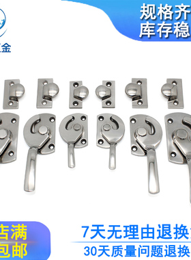 海坦五金304不锈钢把手锁DMK102车厢冷冻柜门大型机械设备箱厚承