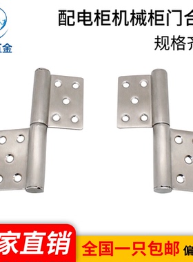 海坦HT033-8卫生间合页304不锈钢浴室门旗形铰链可脱卸新品直销