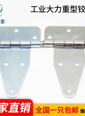 海坦厂家CL115工业大力重型铰链合页镜面不锈钢大号明装柜门合页