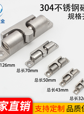 304不锈钢门碰珠卡扣门吸钢珠HT3168柜门工业设备316定位弹簧锁扣