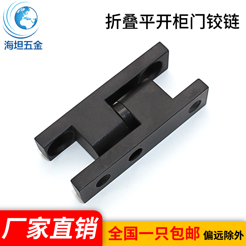 重型锌合金黑色折叠加厚机械设备