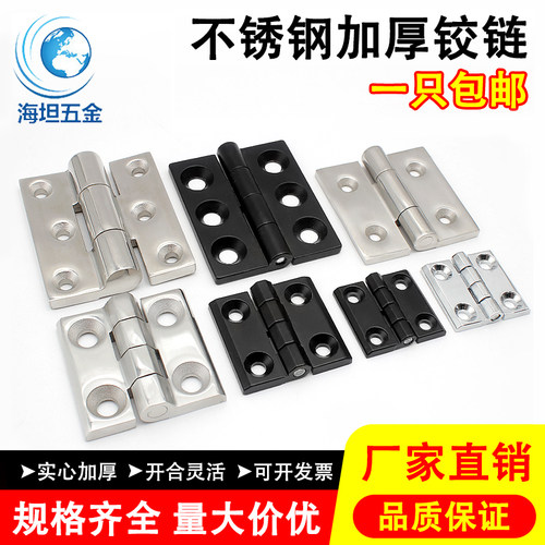 【近百万+！】合页质量很好