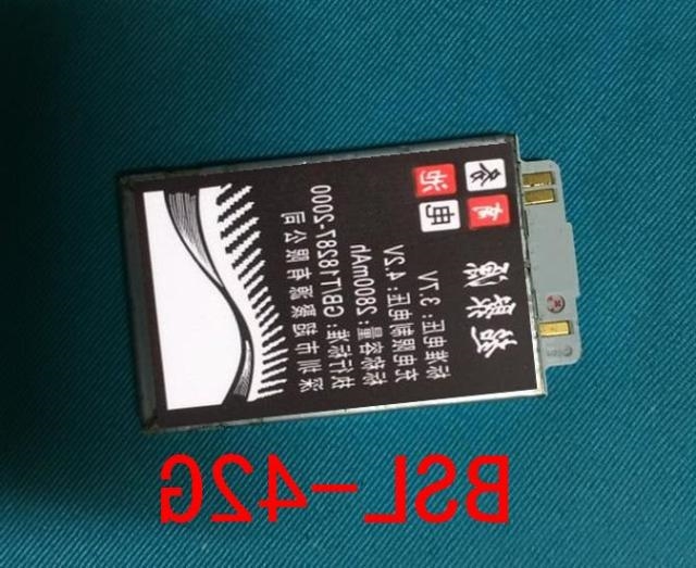 ³¬¾ÛÔ´ G U8000 U8360 U8360C U8110 U8120ÊÖ»úµç³Ø µç°å