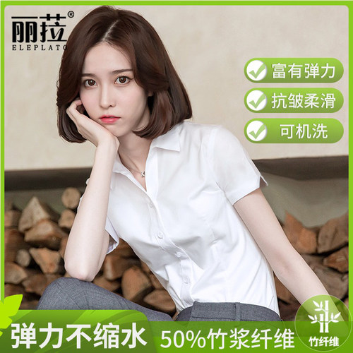 免烫竹纤维不易皱抗皱柔滑