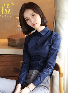 宝蓝色职业衬衫女长袖春秋新款修身通勤面试气质工装女士白色衬衣