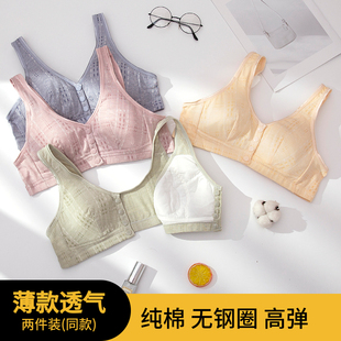 胸罩运动透气妈妈内衣女春秋薄款 溥款 文胸纯棉前扣式 中老年背心式