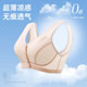 薄款 文胸女士舒适无钢圈夏季 背心. 大码 妈妈内衣中老年前开扣式