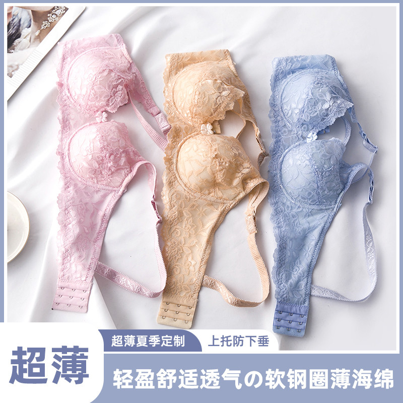 夏大码性感内衣大胸显小有钢圈超薄文胸聚拢收副乳防下垂透气胸罩