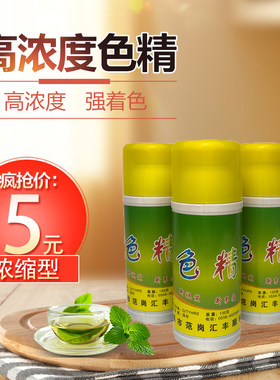 色精木器着色色精聚酯漆聚氨酯