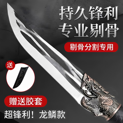 手工锻打剔骨刀杀猪专用刀具剥皮割肉尖刀屠夫商用宰猪牛羊分割刀