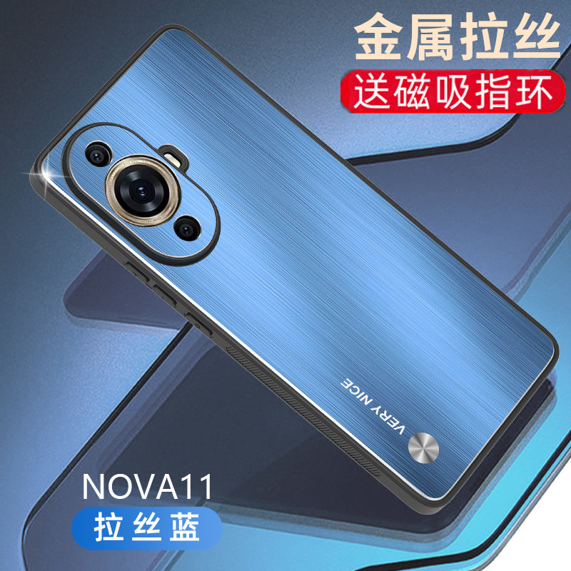 金属拉丝适用华为nova11手机壳NOVA11Pro保护套十一新款磁吸支架nove全包防摔后壳novo男nava女por硬外壳por