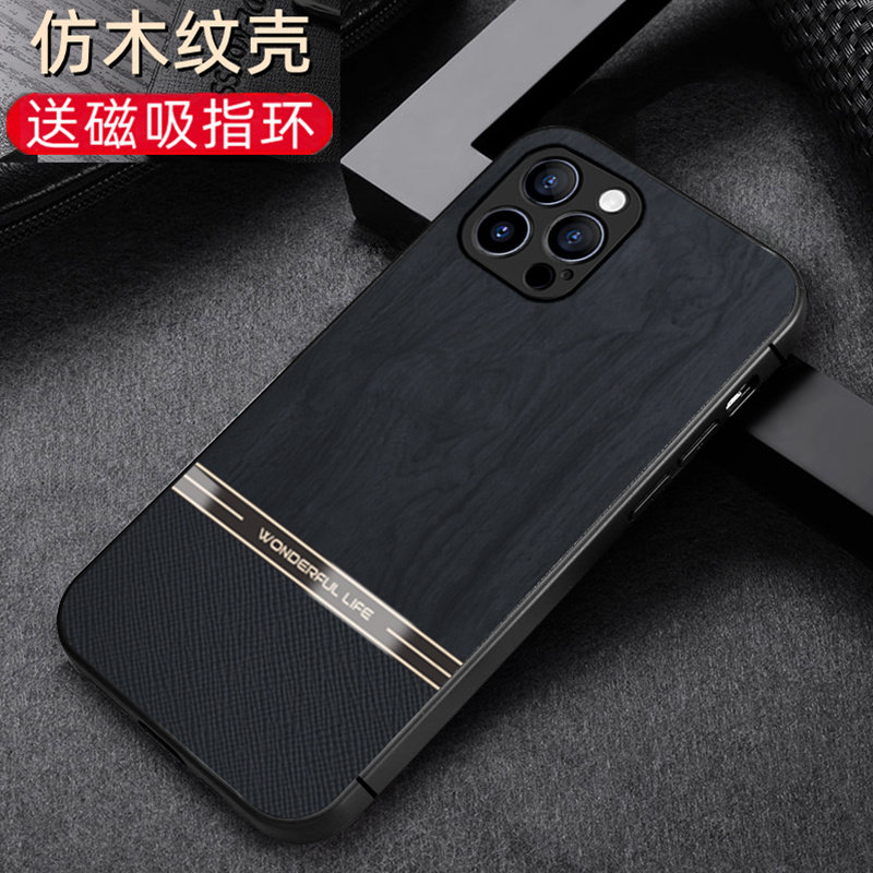 iphone12pro苹果适用商务高端纯黑色男式士皮纹保护套手机外壳子
