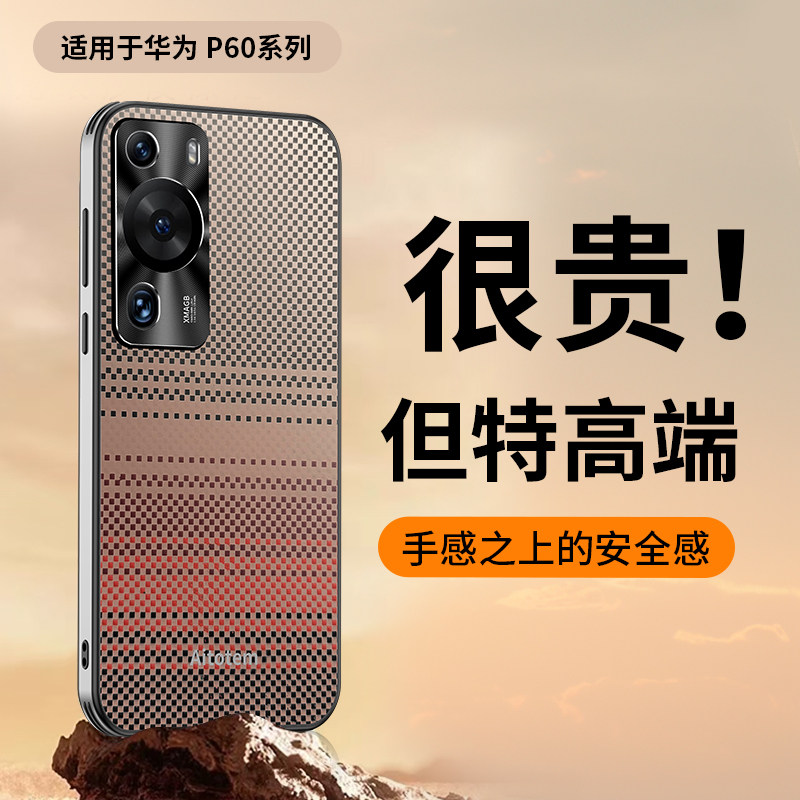 编织纤维皮革款金属镜头保护