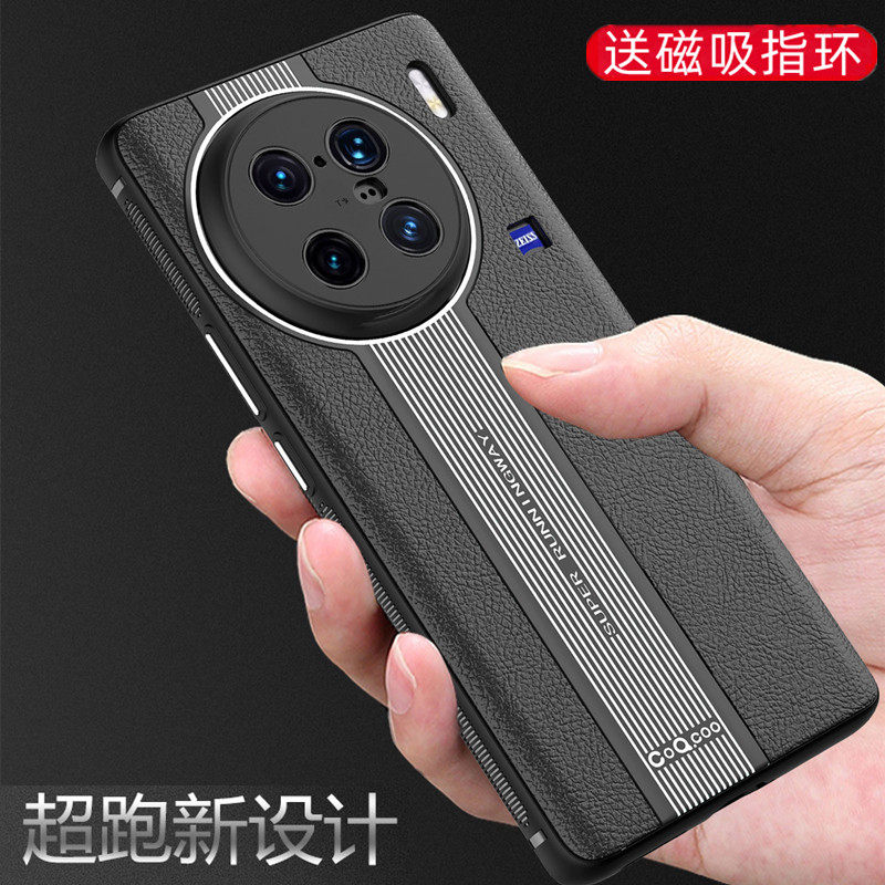 vivox90仿皮轻奢风超跑秒变软壳