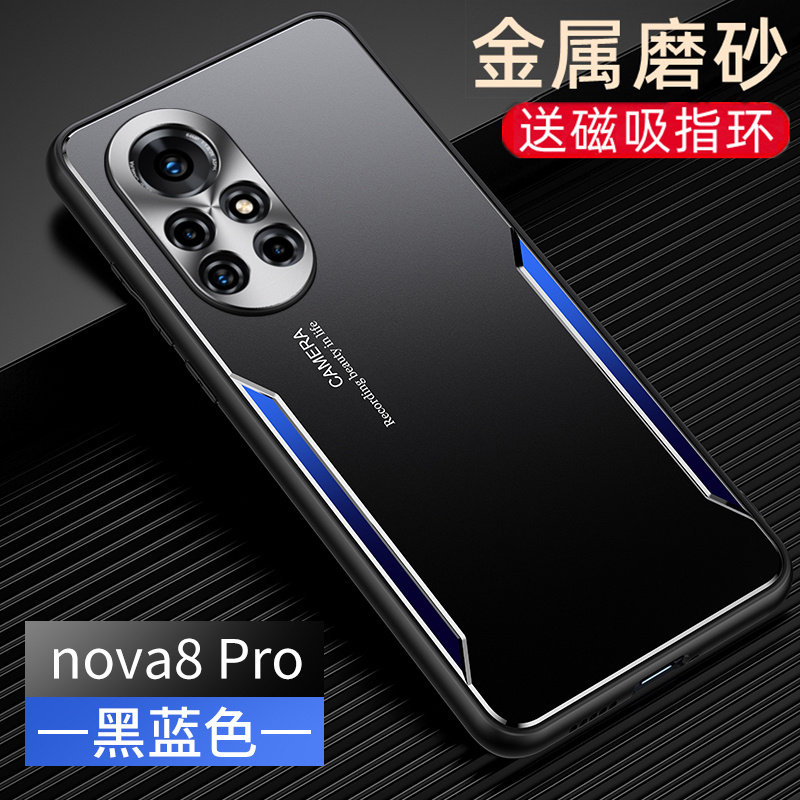 适用于华为nova8pro手机壳金属磨砂nova8pro超薄硬壳5g哑光保护套磁吸车载带支架nava商务黑色男款新简约高档