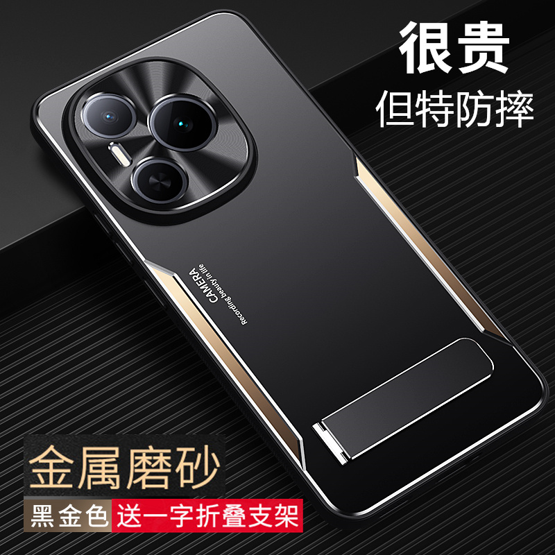 高端金属磨砂适用荣耀Power手机壳新款华为HONORPower保护套DVD一AN00全包防摔P0wer女男磁吸带支架后壳外壳