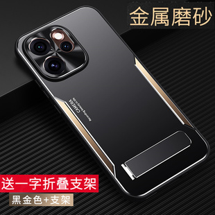 高端金属磨砂适用opporeno15pro手机壳reno15新款磁吸保护套reno15pro全包防摔reno15c硬外壳带折叠支架男por