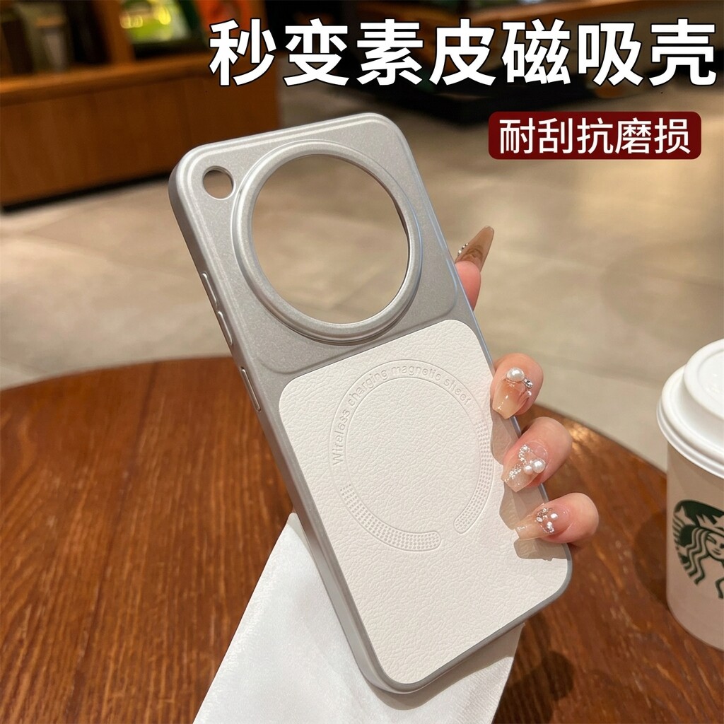 秒变素皮磁吸适用OPPOFindX8手机壳FindX8pro全包find防摔X8Ultra保护套fingx新款oppofandx8真皮oppox外壳男