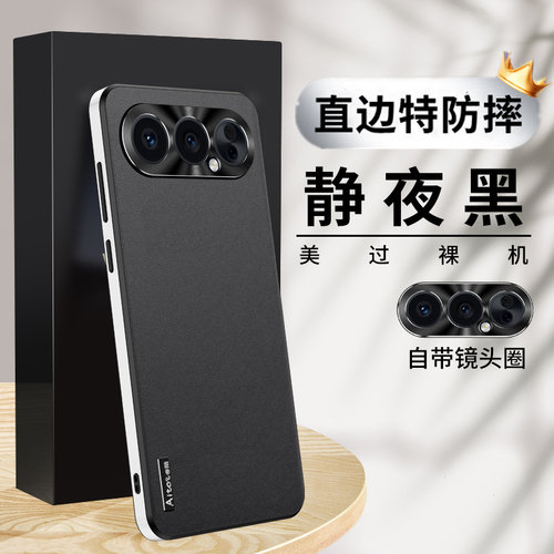 适用荣耀500手机壳直边磨砂皮纹honor500保护套金属镜头荣耀500Pro全包防摔500p轻奢后外壳MEYP一AN00真皮男