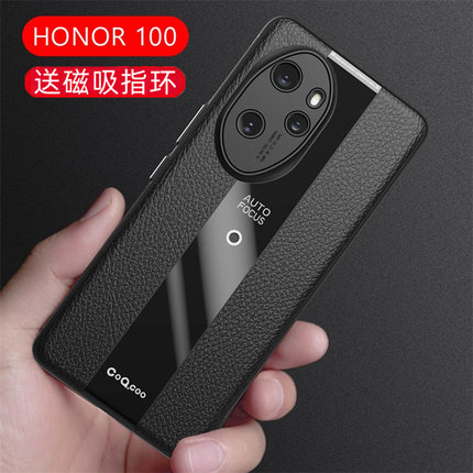 适用荣耀100手机壳奢华磨砂皮纹100pro保护套硅胶防摔华为PRO软honor高级感一百100商务男女奢华por磁吸十壳