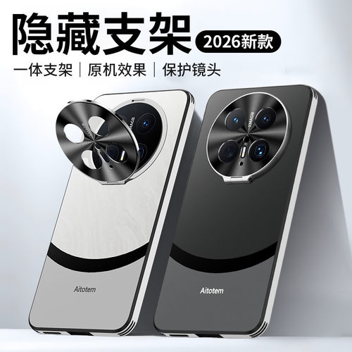 合金镜头支架适用华为mate70手机壳新款mate70pro保护套mate70pro＋全包防摔CLS一AL00高档商务PLR一AL00外壳
