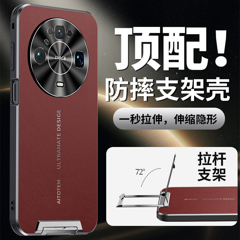 高端拉杆支架适用华为mate90pro手机壳mate90promax保护套金属镜头mate90全包防摔mt90pro真皮高档外壳男女