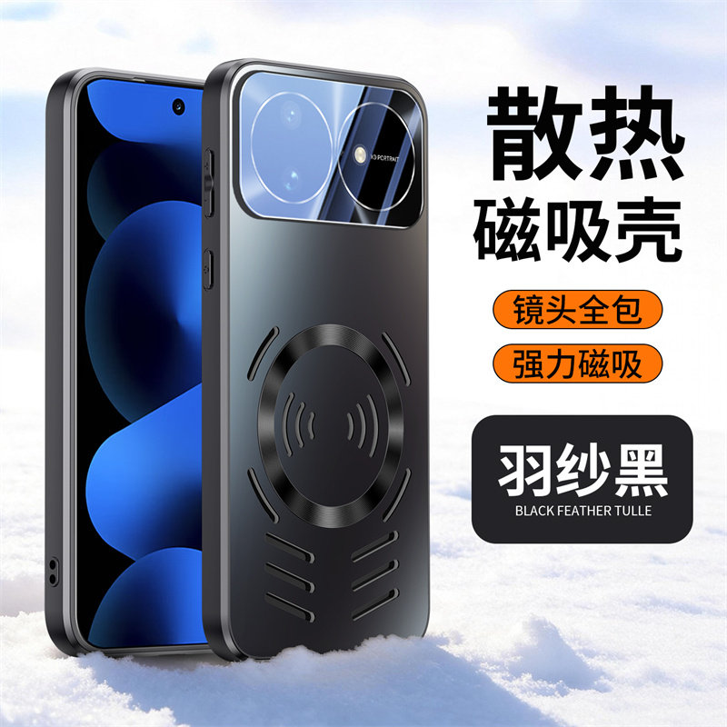 【冰感散热】适用华为Nova16手机壳磁吸镂空nove16Pro新款nave16Ultra全包navo16Z防摔保护套N16外壳带镜头膜