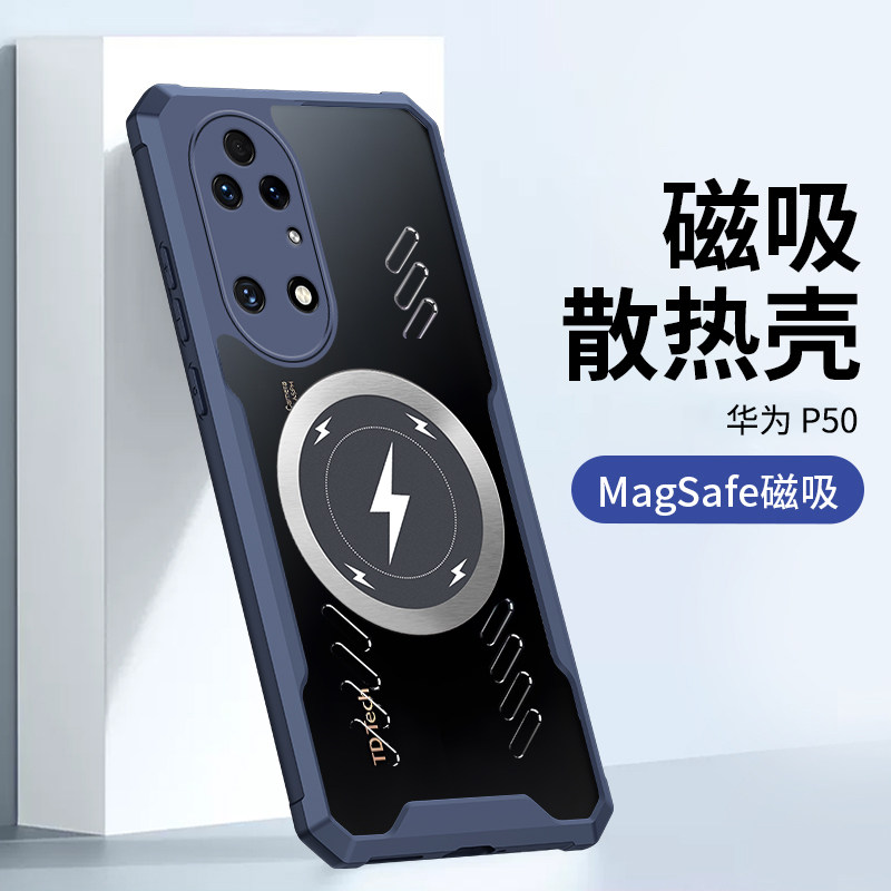 华为P50亚克力个性创意透明硬壳
