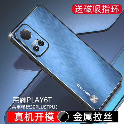 金属拉丝适用于华为荣耀play6T手机壳磁吸指环荣耀PLAY6tpro防摔保护套honorplay6t pro全包硬壳CMA-AN40散热